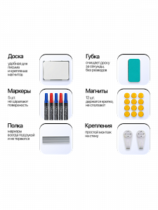 ОРБИТА. OT-OCB02 Магнитная доска (90 х 60 см)